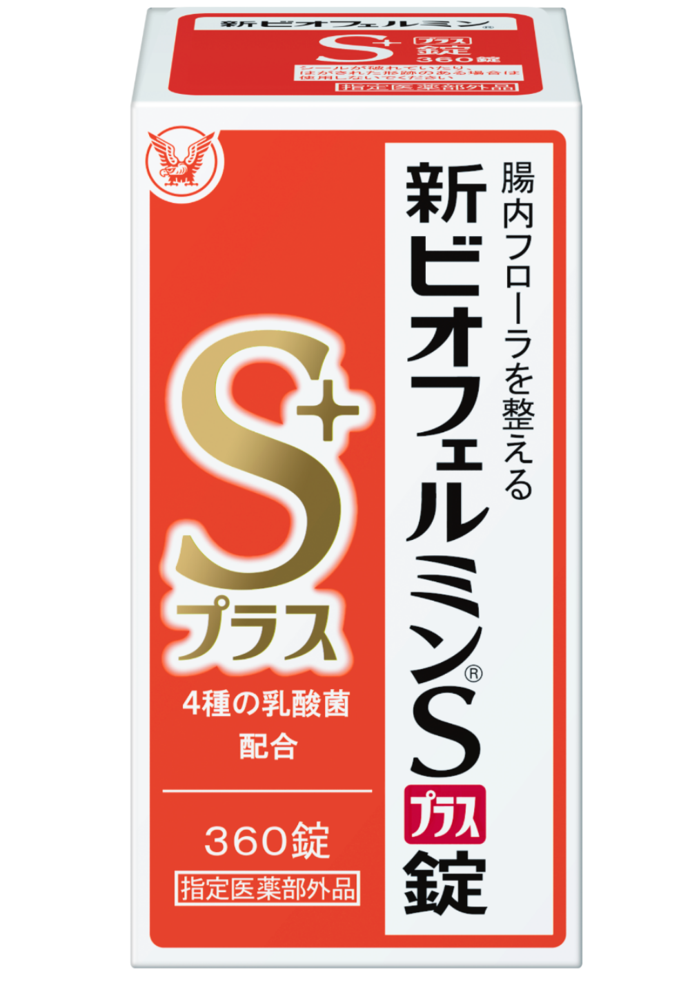 SHIN BIOFERMIN® S PLUS TABLETS/新ビオフェルミンSプラス錠